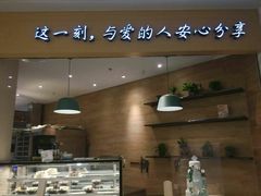 -1Cake壹刻蛋糕(鳌峰店)