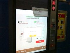 android_upload_pic-奥斯卡新都汇影城(终级银幕)