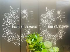 -瑞幸咖啡(亿城国际中心店)