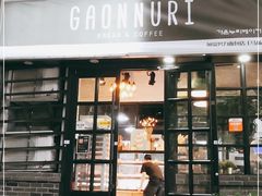 门面-GAONNURI加温努力(马场店)