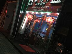 -葛尼沙印度餐厅 (镇明路店)