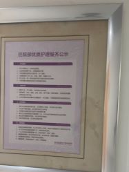 -深圳美莱医疗美容医院