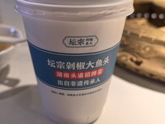 -坛宗剁椒鱼头(河西王府井店)