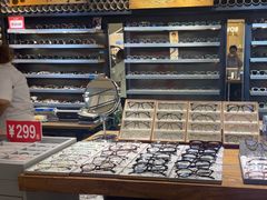 -日本手作眼镜·久川睛匠(龙德店)