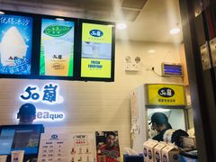 -50岚(太平洋森活天地店)