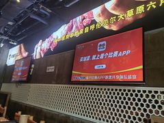 -肉串汪(月坛店)