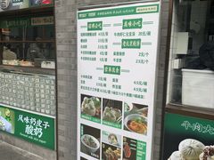 -黑窑厂糖油饼烤鸭·清真菜(总店)