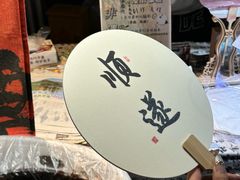 -广州保利时光里(建设大马路店)
