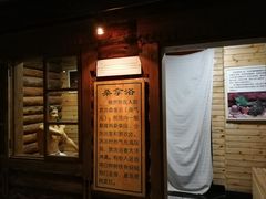 -东北民族民俗博物馆