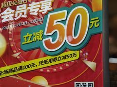 -85度C(上海兰溪二店)