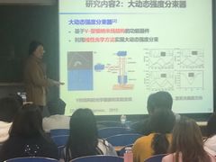 -北京邮电大学