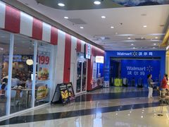-万达广场(厦门湖里店)