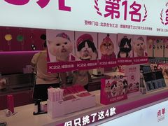 -K22.酸奶草莓(烟台芝罘店)