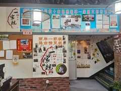 -一家亲台菜餐厅(银塘中路店)