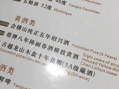菜单-胡大饭馆 24h(簋街总店)