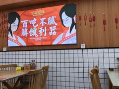 -冒菜西施·非遗冒菜(总店)