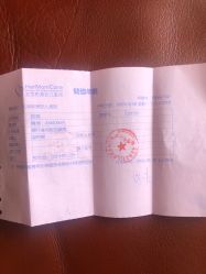 -北京和美妇儿医院