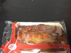 -红宝石·鲜奶小方·海派西点房(南丹店)