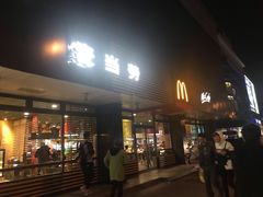 门面-麦当劳(双榆树店)