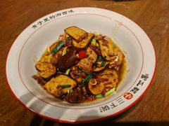 -富正毅三下锅·湘西韵味(天门山索道店)