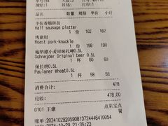 -申德勒加油站餐厅(三里屯北小街店)