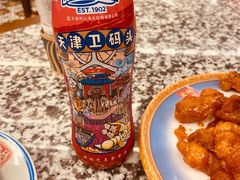 山海关-天津卫码头(南开大悦城店)