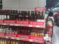 -永辉超市(凯德·天府店)