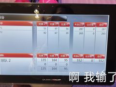 -大鲁阁保龄球(苏州园区店)