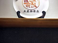 -静一餐厅·湖北菜(前门店)