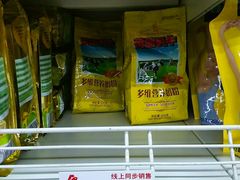 -大润发(勤业店)