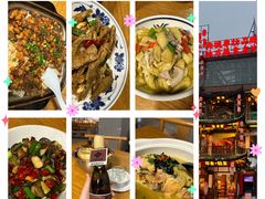 -印象鲵宴·张家界地标美食名片(溪布街店)