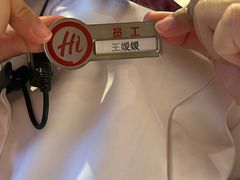 -海底捞火锅(天津SM城市广场店)