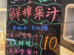 -顺电数码家电(万象天地店)