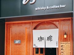 门面-老吴咖啡( 国贸商住大厦店)