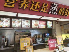 -真功夫(北京路步行街店)