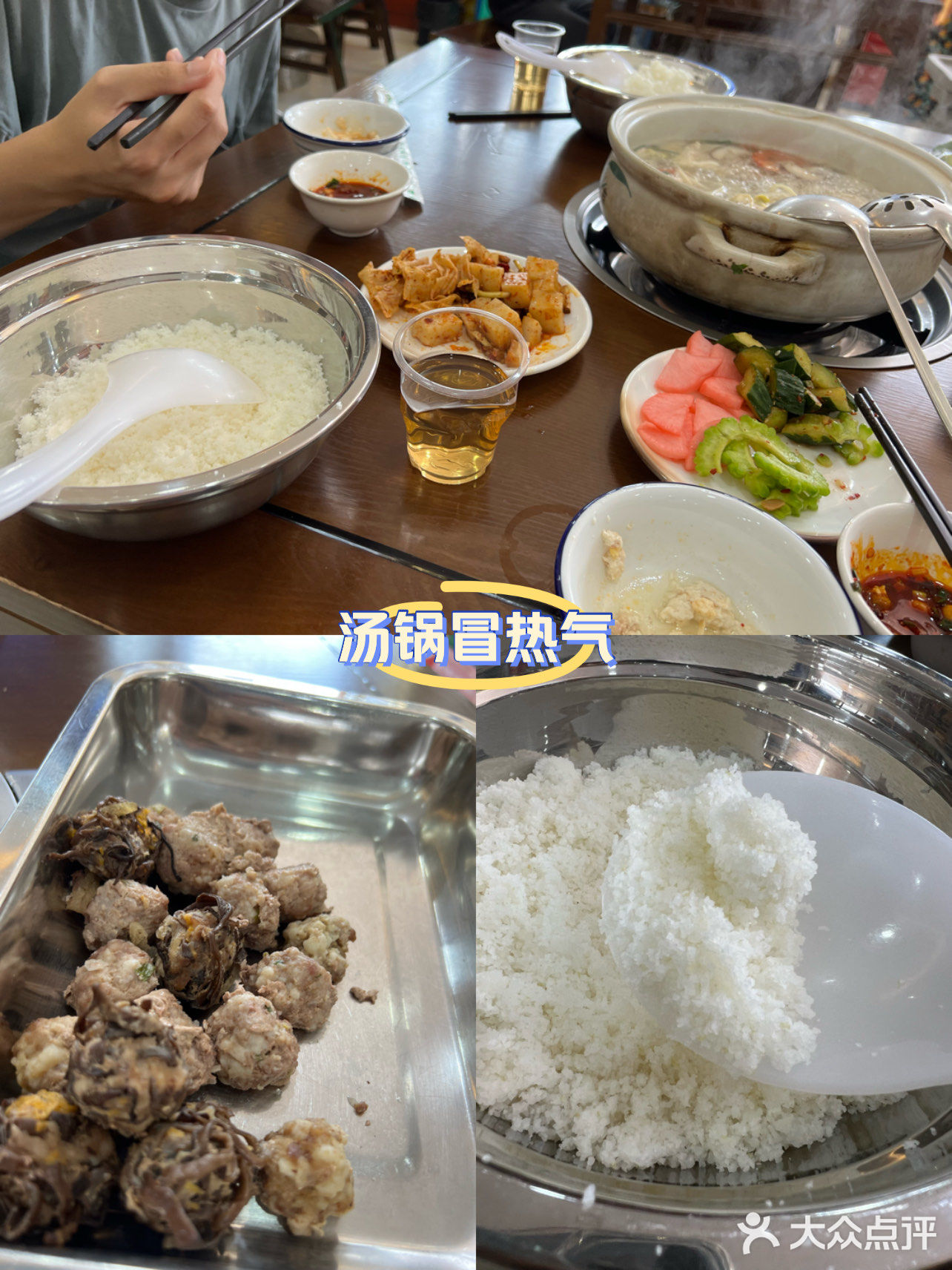 暖心汤锅正当时