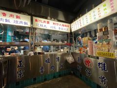 -阿元来了(西环店)