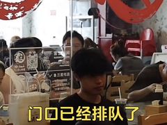 -文三里屯面馆(三里屯店)