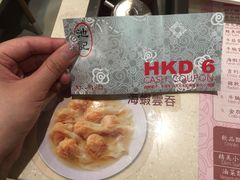 -池记(尖沙咀店)