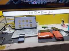 -爱回收(湖滨道购物中心店)