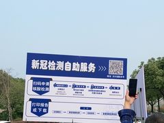 -上海交通大学医学院附属仁济医院(南院)