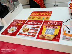 -味多美蛋糕(金顶街店)
