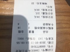 -皇城坝小吃(科华成都王府井购物中心店)
