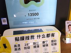 -爱回收(百联滨江购物广场店)