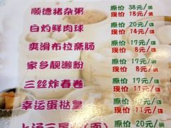 菜单-陶陶居酒家(第十甫路总店)