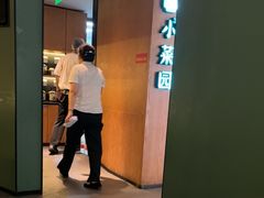 -小菜园新徽菜(青岛市南万象城店)