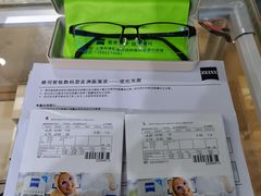 -沪睛眼镜蔡司官方授权店(金桥佳林路店)
