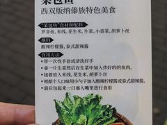 -婉泰·特色小吃·舂鸡脚(告庄二店)