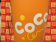 -CoCo都可(永德店)