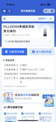 -上海首尔丽格医疗美容医院